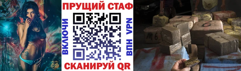 Наркошоп купить Альфа ПВП  Мефедрон  Кокаин  ГАШ  АМФЕТАМИН  Бошки Шишки  Александров