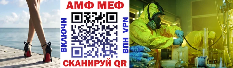 Купить где Александров АМФЕТАМИН 97%