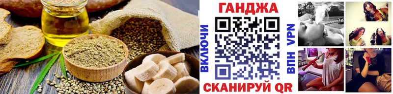 Купить  Александров  Еда ТГК конопля 
