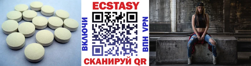 Купить закладки  Александров  ЭКСТАЗИ 280 MDMA 