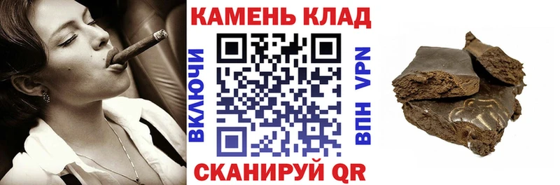 ГАШИШ гарик  Купить где  Александров 