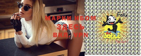 МДМА Киреевск