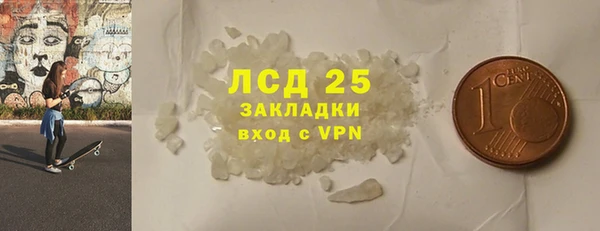 МДМА Киреевск