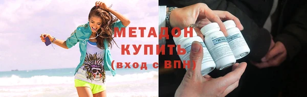 МДМА Киреевск