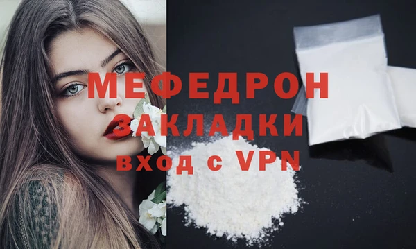 меф VHQ Карталы