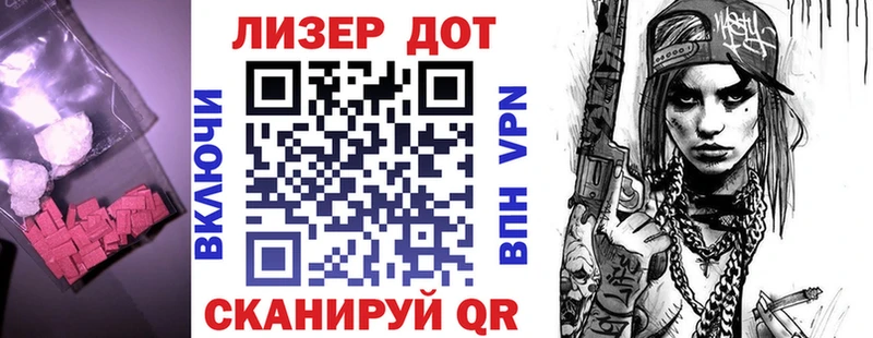 ЛСД экстази кислота  Купить закладки  Александров 