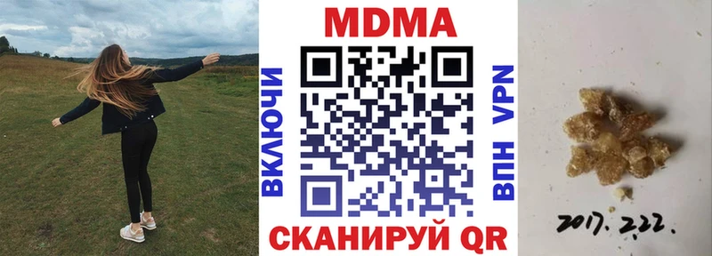 MDMA VHQ  Купить закладки  Александров 