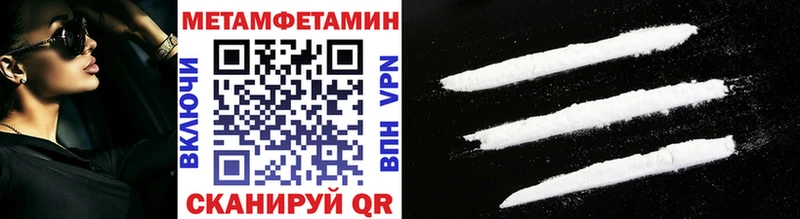 Купить  Александров  МЕТАМФЕТАМИН мет 
