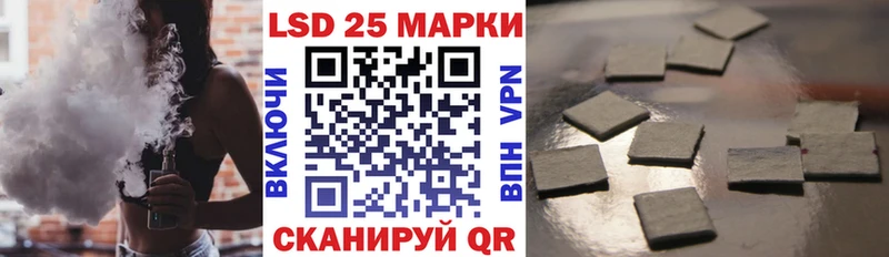 Купить закладки Александров Марки 25I-NBOMe 1500мкг