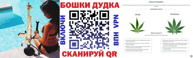 Бошки марихуана тримм  Купить  Александров 